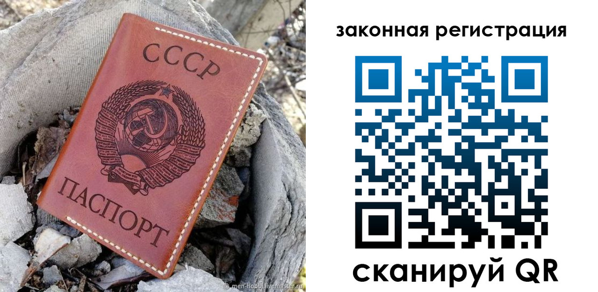 прописка поиск в Алапаевске